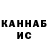 Кетамин VHQ Hello WeR