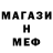 МЕТАДОН кристалл Marille Lingwiloce