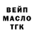 Дистиллят ТГК гашишное масло Yuriko YT