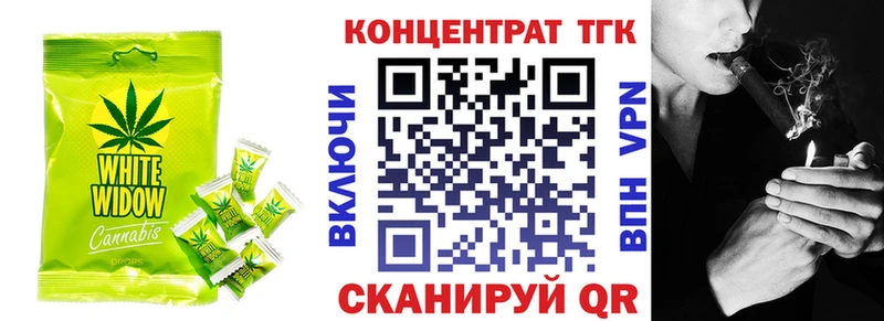 Печенье с ТГК конопля  площадка официальный сайт  Костерёво 