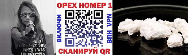 дарк нет Telegram  купить наркоту  Костерёво  КОКАИН Боливия 