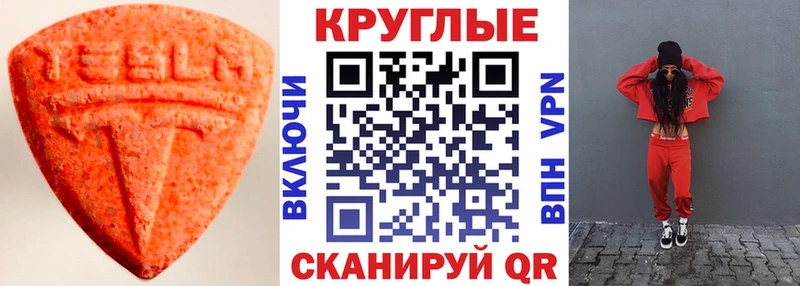 Экстази 99%  ссылка на мегу сайт  Костерёво 