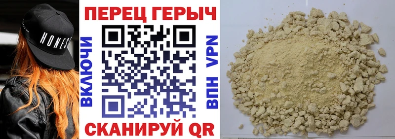 Героин гречка  закладки  hydra сайт  Костерёво 