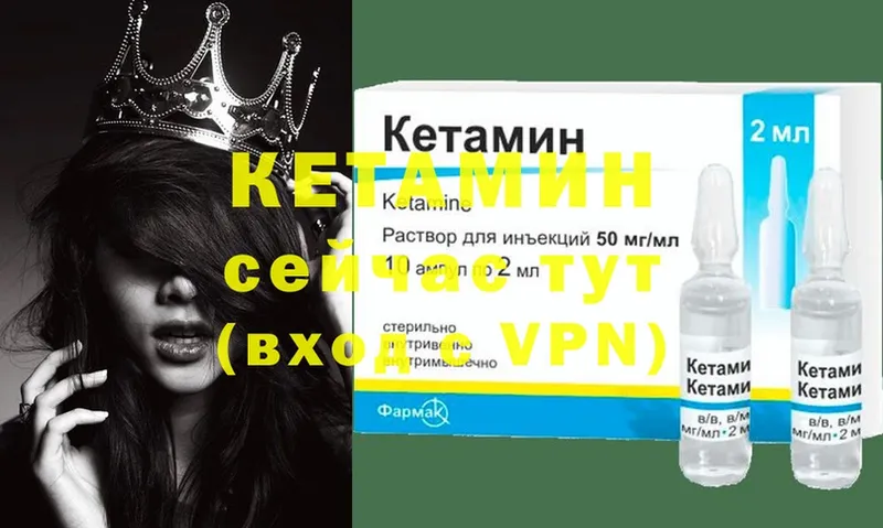 мега маркетплейс  Костерёво  КЕТАМИН ketamine 