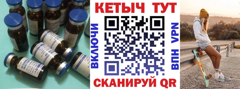 КЕТАМИН VHQ  Костерёво 