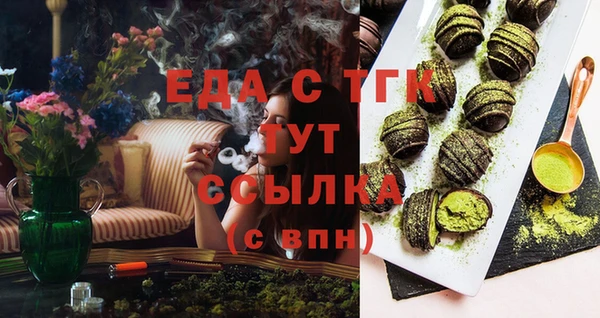 каннабис Новозыбков