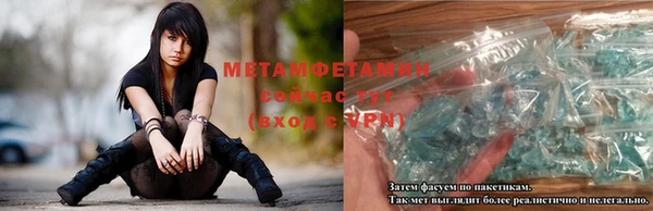 индика Нязепетровск