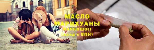амфетамин Воткинск