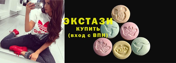 MDMA Premium VHQ Всеволожск