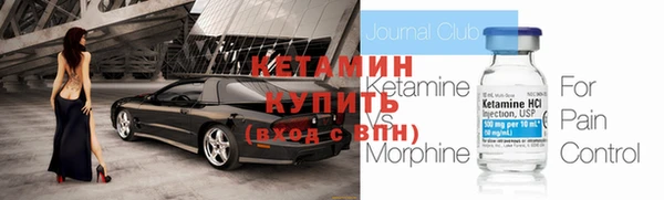 соль ск Няндома