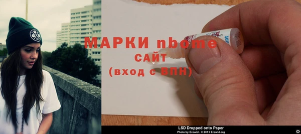 марки nbome Новодвинск