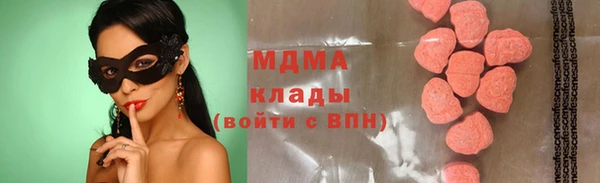 МДПВ Новокубанск