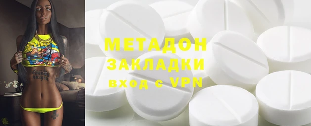 соль ск Няндома