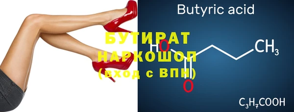 соль ск Няндома