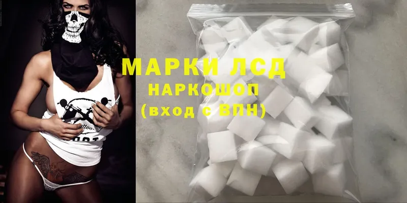 Лсд 25 экстази ecstasy Костерёво