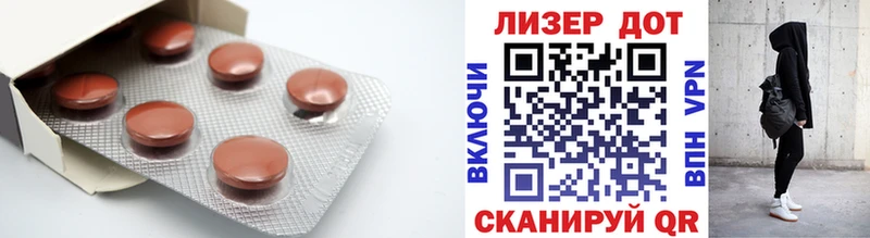 закладка  Костерёво  ЛСД экстази ecstasy 