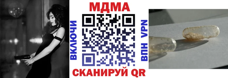 МДМА VHQ  где можно купить наркотик  Костерёво 