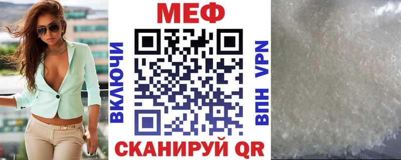 продажа наркотиков  Костерёво  МЯУ-МЯУ VHQ 