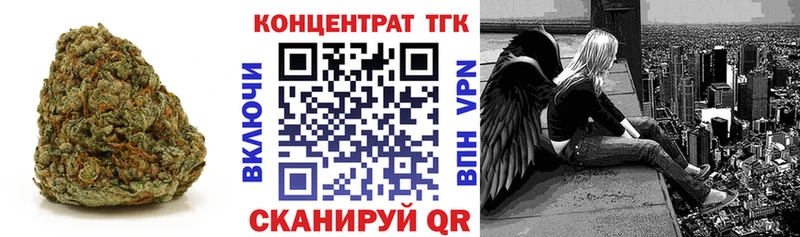 ТГК Wax  ОМГ ОМГ зеркало  Костерёво 